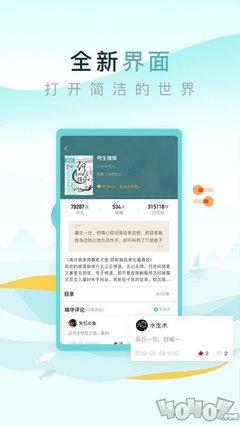 爱游戏app登录